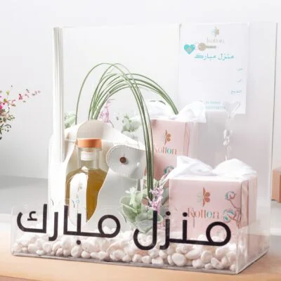 منزل مبارك 🏠